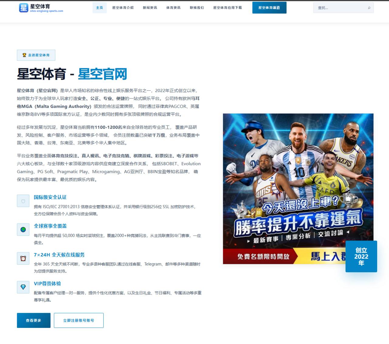王大雷停赛为何持续被讨论？球员情绪管理考验球队 | j9